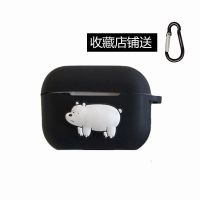 卡通公仔小熊Airpods Pro保护套3代硅胶2软壳苹果无线蓝牙耳机套 连体小熊黑色软壳[单壳] 苹果Airpods2