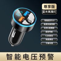 车载MP3播放器多功能汽车点烟器车载充电器蓝牙接收器免提音乐U盘 新款蓝牙5.0[炫光氛围灯] MP3单机