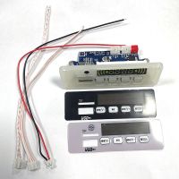 12v蓝牙5.0无损usb音乐解码器收音板mp3 u盘播放音乐hifi前级主板 标配(无遥控)