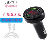 车载mp3播放器蓝牙版12v24v车载MP3手机导航通话U盘音乐播放器 升级蓝牙版 MP3单机[送安卓充电线]