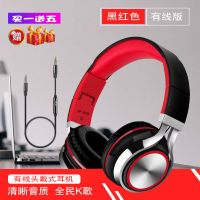 头戴式蓝牙耳机vivo华为手机mp3通用版耳麦线控K歌吃鸡神器可折叠 黑红