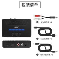 NFC5.0音响蓝牙接收器RCA输出功放音箱转无线U盘播放器适配器 黑色 H2 蓝牙接收器