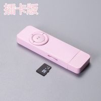 [内置内存]mp3播放器音乐英语随身听插卡迷你超薄mp3可爱U盘式 粉色 插卡版+OTG[不送内存卡]