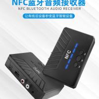 蓝牙音箱接收器AUX输出老款功放无损立体声播放器适配器车载特价