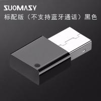 蓝牙接收器 音乐USB车载mp3音频蓝牙转换器盘 功放汽车音响接收器 标配版(不支持蓝牙通话)黑色