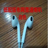 不带麦大学英语三级四六级四级听力专用无麦克风电脑圆孔耳机有线 低配版