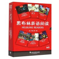 [正版全6册]黑布林英语阅读初一初二初三英文阅读训练附MP3音频 初一年级 第一辑