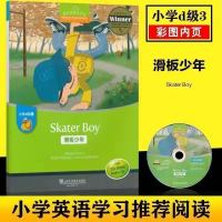 黑骏马 黑布林英语阅读 初二年级1 附MP3 初2 8/八年级英语分级阅 黑布林.[d3滑板少年]