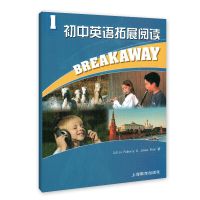 初中英语拓展阅读123全套3本附MP3 初一初二初三适用中学英语阅读 初中英语拓展阅读1