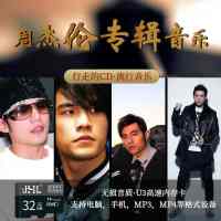 JAY周杰伦内存卡MOJITO新歌15张专辑合集MP3/MP4音箱蓝牙耳机手机 4GB 空卡无资源