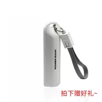 迷你钥匙扣移动电源3000毫安 便携应急mini充电宝圆形 白色 3000毫安