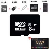 64Gmp3手机内存卡32g存储卡16G高速128Gvivo华为8g4g监控卡相机卡 8GB