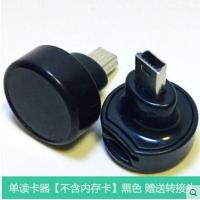标致 别克凯越 车载MP3转换器 迷你 5P转接头汽车MINI usb读卡器 黑色送USB头 E54 均码