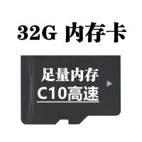 32g单田芳刘兰芳袁阔成田连元tf内存评书卡mp3音频插卡充电收音机 单田芳109部共10459回(无机)