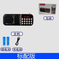 金正851老人收音机mp3便携式迷你小音响插双卡音箱唱戏评书播放器 标配版 主机+双电池+充电线
