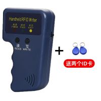 门禁卡读卡器复制器小区ID 4100考勤复制5577 5200通用复制器 ID手持机(赠2扣)