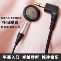 铁三角 方正平头塞式手机MP3电脑通用有线音乐重低音HIFI动圈耳机 方正无标