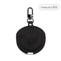 华为freebuds pro保护套4代无线蓝牙耳机四代freebuds3防摔皮质壳 [黑色]华为freebuds3代