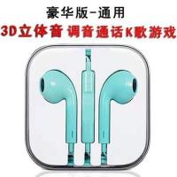 vivo原配耳机Y55 vivoY67 Y55A V3A手机耳塞式线原配通用耳机 浅绿[豪华版]可通话调音K歌 官方标配