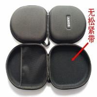 Sony索尼 MDR-1A 1R XB650 950BT B1 N1 XB450AP头戴耳机包收纳盒 SONY包(无松紧