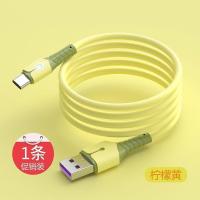 适用华为FreeBuds 3真无线蓝牙耳机快闪充数据线充电仓盒充电器线 柠檬黄-1条装[接口不分正反] 0.25米-