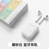 真无线蓝牙耳机触控入耳式适用苹果vivo小米OPPO华为马卡龙情侣款 标配旗舰版+ 磨砂白