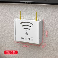 无线路由器收纳盒壁挂式WiFi猫置物架子免打孔电源线插排遮挡箱 WiFi款 无痕钉+打孔配件(粉刷墙壁)