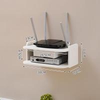 无线路由器收纳盒置物架客厅电视机顶盒壁挂卧室挂墙wifi免打孔墙 30cmA款(送安装配件)+手机支架