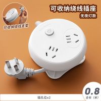 自带收纳 牛款USB插座排插多孔带开关带长线拖接线板电源插座板 A2 2插位[无开关] 长度0.01插头款