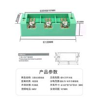 接线盒FJ6三相三进十二出电线接线端子分线器配电箱分线盒3进12出 三进六出