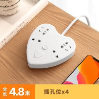 可收纳插座 多功能USB插板爬墙家居办公接线板一转多转换长线排插 白色心形 无USB无灯[不可收纳款] 短线插头款