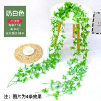仿真玫瑰花藤藤条客厅空调管道遮挡装饰吊顶藤蔓塑料植物缠绕 白色小玫瑰(买一条送一条)
