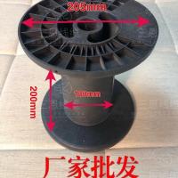 塑料线盘卷线盘空盘绕线盘工字轮线轴收纳盘空电线盘收线盘线轮