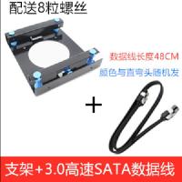 3.5寸机械硬盘支架光驱位2.5固态减震台式机机箱转5.25防震架 红色