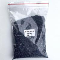 金刚砂磨料震机震动抛光机玉石抛光粉研磨砂材料喷沙机振桶抛光砂 24目(500g)