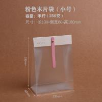 磨砂告白雪花酥包装袋自封袋圣诞节苹果礼物袋子糖果袋透明袋PP袋 小号磨砂袋+粉色皮条 5个