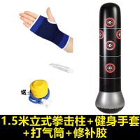 健身成人儿童拳击不倒翁充气沙袋加厚玩具充气拳击柱发泄健身器材 1.5米黑色数字 送健身手套