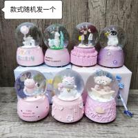 水晶球音乐盒八音盒儿童生日礼物女生自动飘雪送男女孩同学小朋友 粉色系列(随机发一个) 小号闪灯音乐+包装