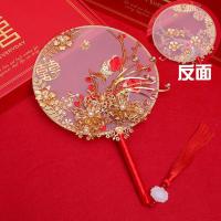中式婚礼明制婚服新娘遮面手捧花汉服团扇秀禾服出嫁遮面喜扇成品 904款 成品扇一把