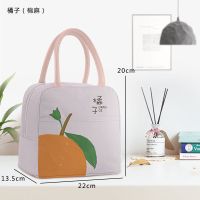 饭盒袋便当手提包手提可爱保温袋加厚大号装饭盒袋子饭包饭袋子 橘子 保温款[大号]