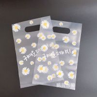 雏菊可爱小袋子饰品发夹耳环耳钉包装袋袜子手机壳摆摊实惠袋 小号:宽13厘米高度21厘米 100个/包