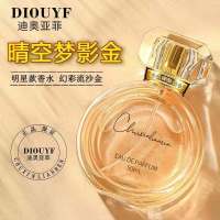迪奥·亚菲花漾甜心香水女士真持久留香清新淡香水礼盒装50ml 晴空梦影金50ml