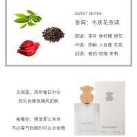 ins小熊香水女士持久淡香留香72小时学生党初中房间卧室清新自然 月光白茶-01 单瓶装