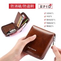 玛狮路男士钱包短款真皮拉链多功能防盗刷驾驶证卡包男士真皮钱夹 棕色枫叶纹(男款)