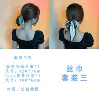 小丝巾夏季百搭秋意油画复古法式油画丝巾扎发女搭配衬衫长条头巾 丝巾两件套3 无规格
