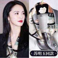 杭州丝巾女时尚新款高档真丝围巾桑蚕丝女纱巾披肩防晒护颈秋冬款 %高档荷色* (90巾*)