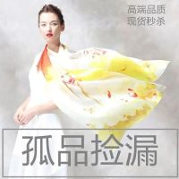 苏杭精品丝绸高档蚕丝丝巾女春秋款洋气时尚百搭围巾防晒披肩 以主播展示为主