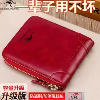 新款钱包男短款拉链零钱包男女小包潮流钱夹皮夹子青少年卡包韩版 复古酒红[升级防盗刷款]正品推荐