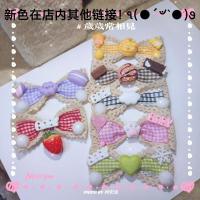 原创Lolita边夹甜眦小物可爱浅蓝色sax格子jk发饰蝴蝶结发夹 同款新色预告(在店里另外的链接)