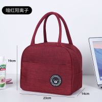 保温饭盒袋便当手提包铝箔新款大容量保冷保鲜袋上班学生便当包包 小号酒红